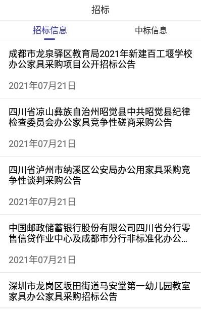 快租最新版2