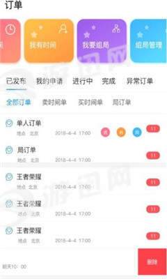 筷子安卓版1