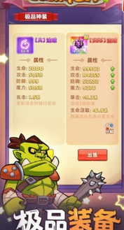 狂暴法师破解版2