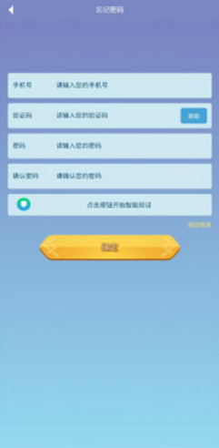 狂暴异兽录最新版2