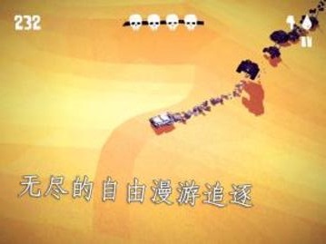 狂暴之路手机版1