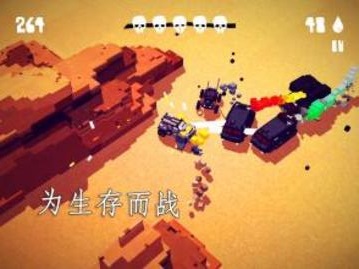 狂暴之路手机版2