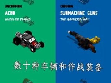 狂暴之路手机版3