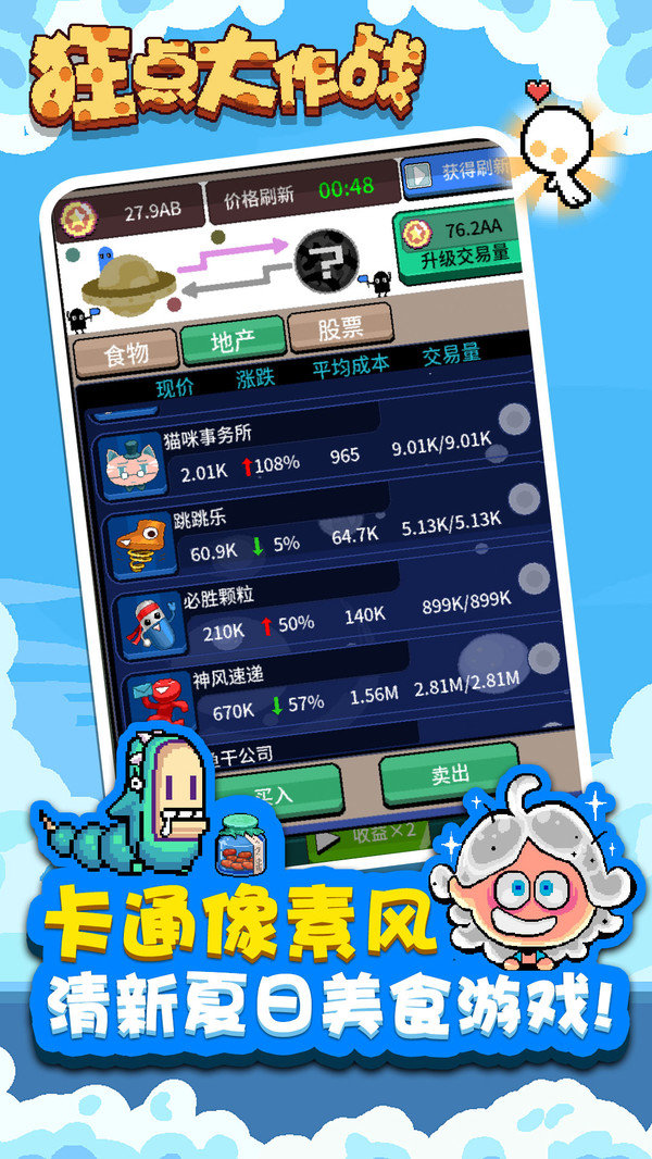 狂野飙车氮气2最新版1