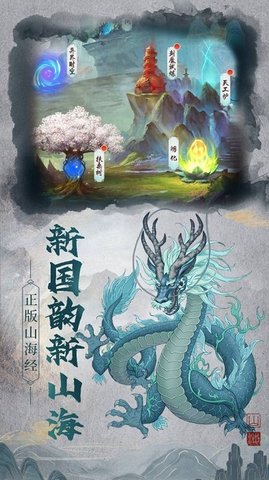 狂点萌兽最新版2