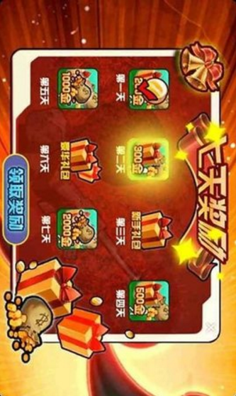 狂怒的火柴人2旧版2