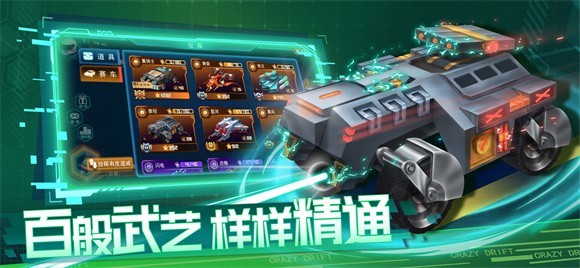 狂漂安卓版3