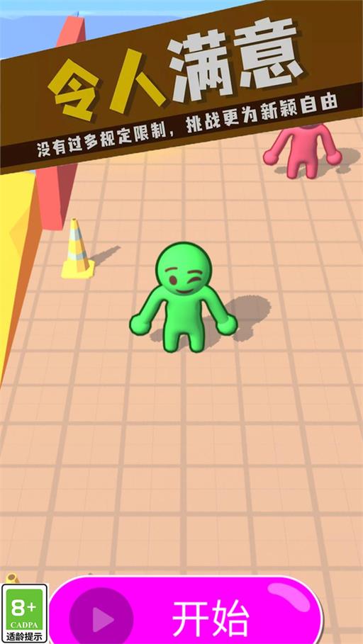 狂热大暴走手机版3