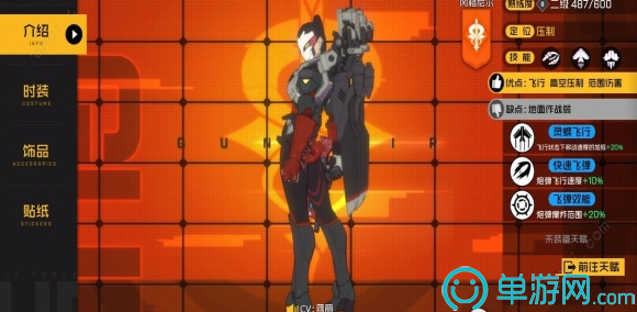 狂热之地最新版3