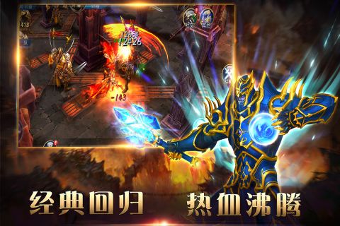 狂神霸业手机版3