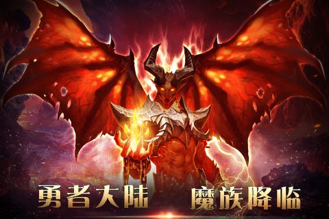 狂神霸业手机版5
