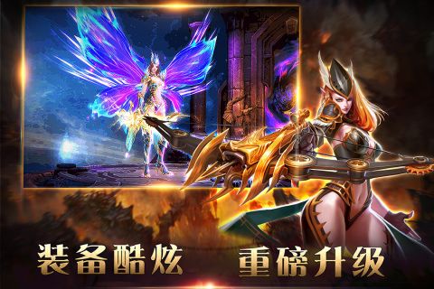 狂神霸业最新版2
