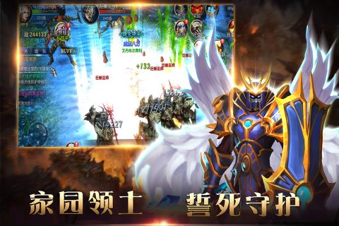 狂神霸业最新版4