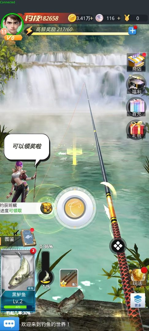 狂野钓鱼2钓王荣耀手机版3