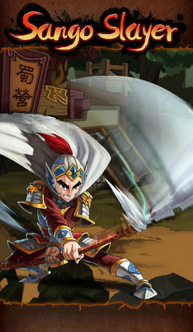 狂斩三国：赵云传手机版1