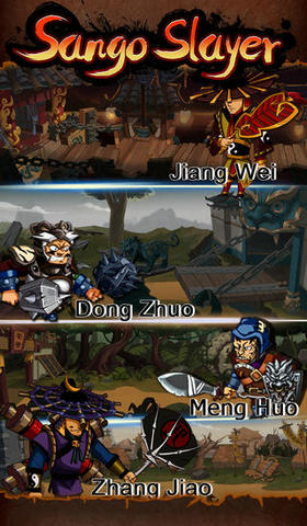 狂斩三国：赵云传手机版2