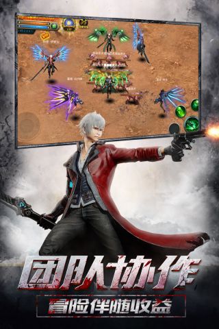 旷野之狩2