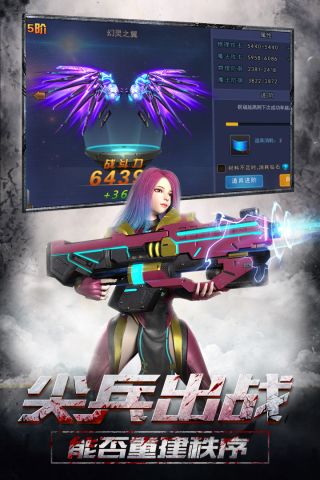 旷野之狩4