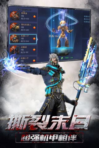 旷野之狩5