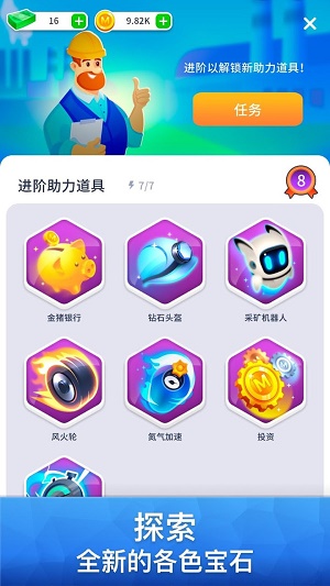 矿业公司3