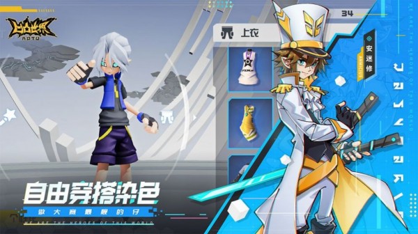 溃离症最新版3