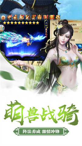 昆仑无极手机版1