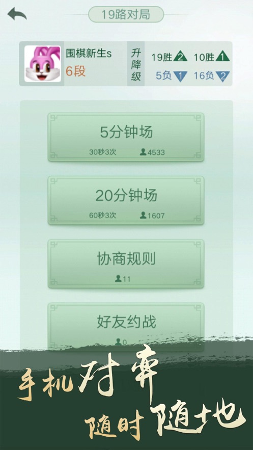 困兽围斗手机版1