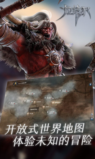 拉结尔app1