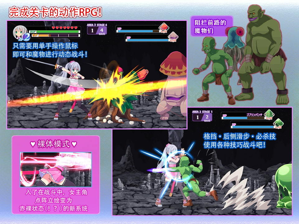 拉拉和神奇迷宫安卓版1