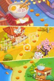 拉面大师破解版2