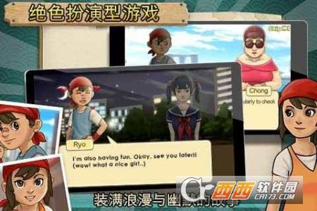 拉面店破解版2