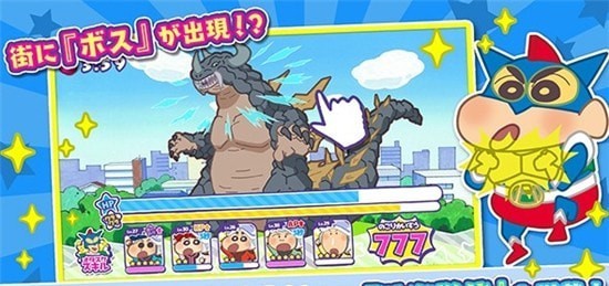蜡笔小新春日部城市大开发最新版2