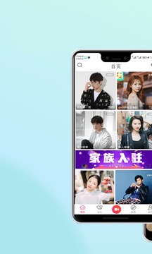 辣椒直播最新版3