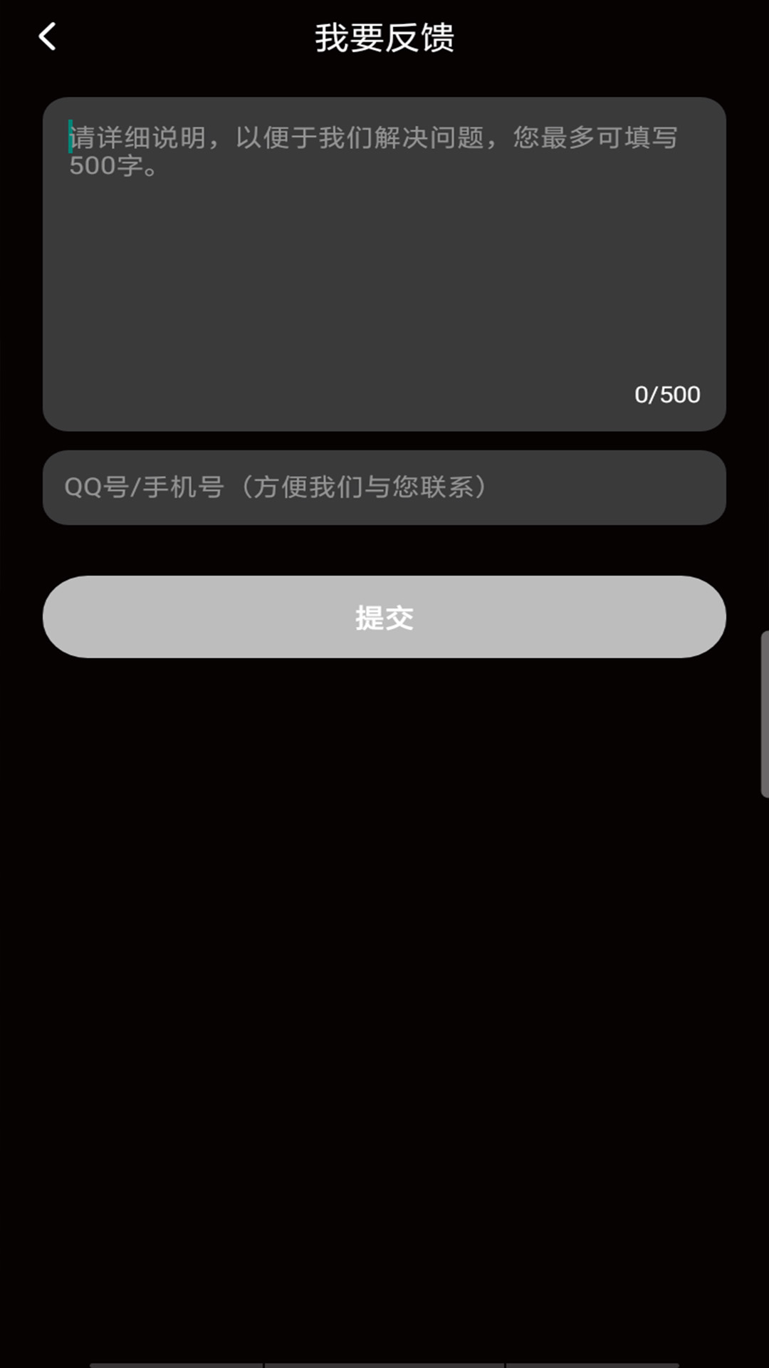 来电视频多多手机版3