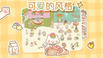 来自猫猫的按摩最新版3