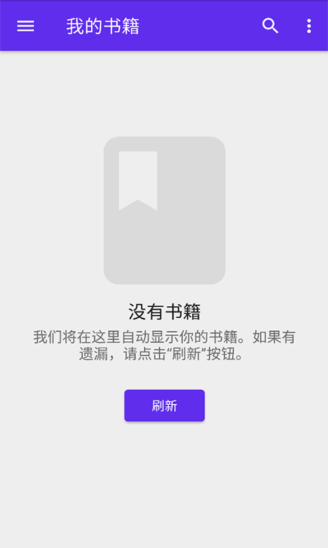 莱瑟书阁最新版2