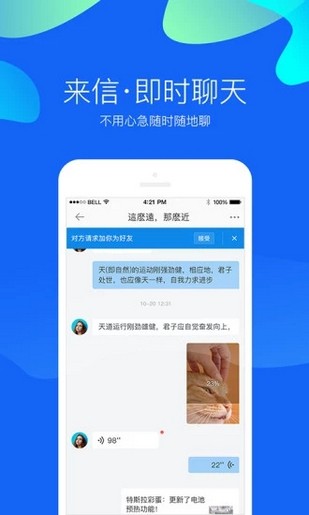 莱信3