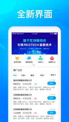 莱月再生1