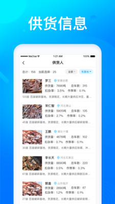 莱月再生2