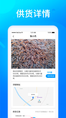 莱月再生3