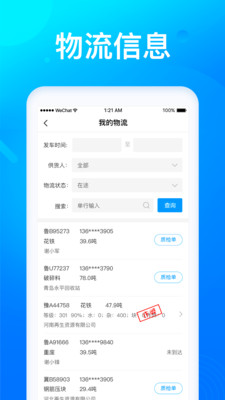 莱月再生4