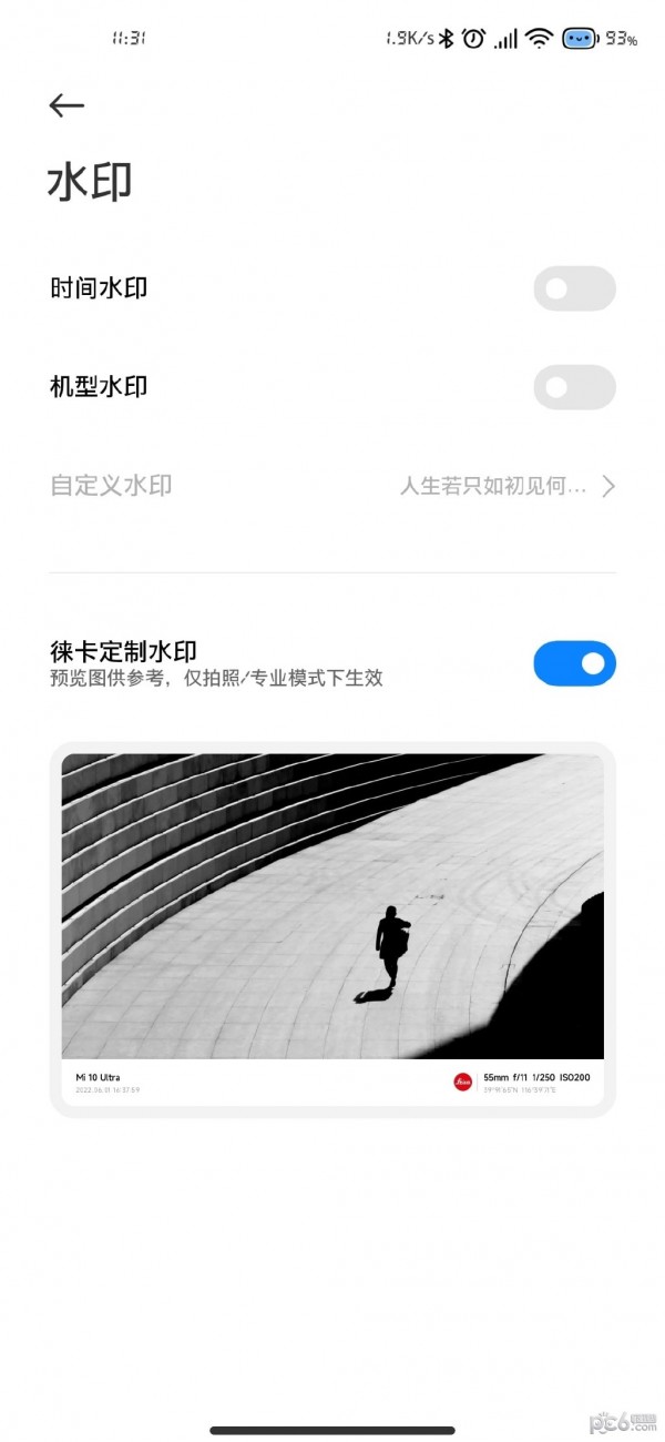 徕卡滤镜中文版3