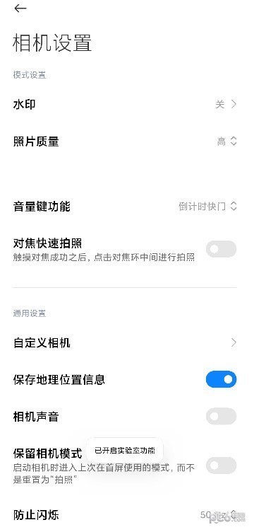 徕卡滤镜中文版4