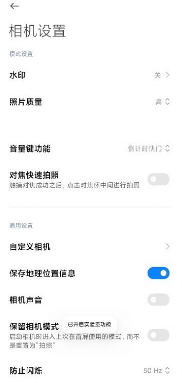 徕卡相机安装包3