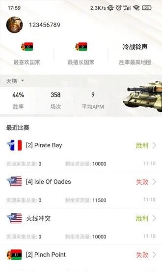 兰博玩手机版1