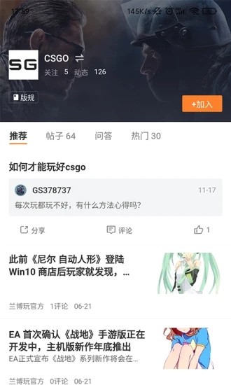兰博玩手机版3