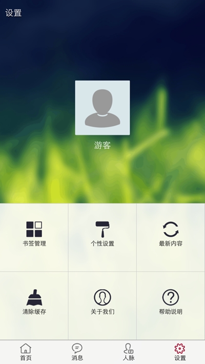 兰州理工app2