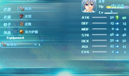 岚零之风最新版1