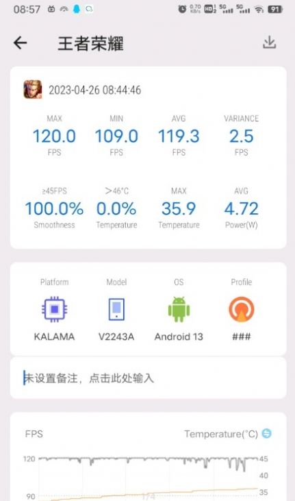 蓝厂工具盒app1