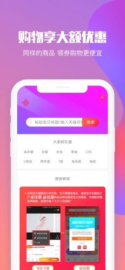 蓝导航手机版1